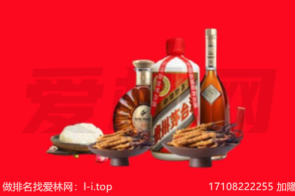 廊坊固安县礼品回收.jpg