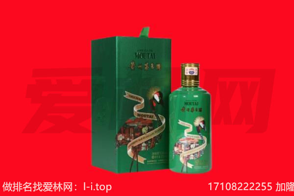 廊坊固安县回收出口茅台酒.jpg