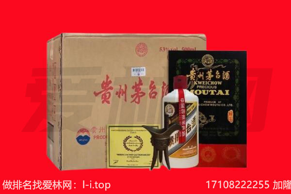 廊坊固安县回收茅台酒礼盒空酒瓶.jpg