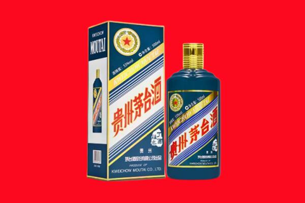 廊坊固安县回收贵州茅台.jpg