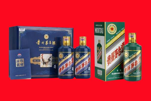 廊坊固安县回收茅台酒
